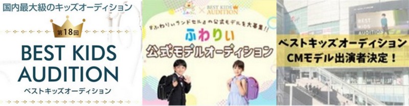 ���������ɂȂ�w�x�X�g�L�b�Y�I�[�f�B�V�����x���T�C�g